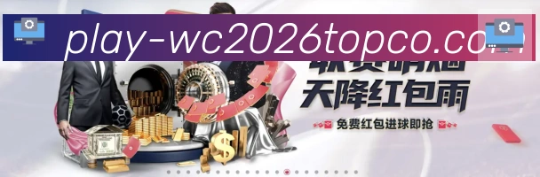 平台展示图
