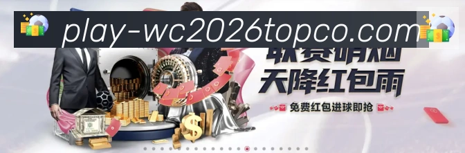 世界杯竞猜品牌故事