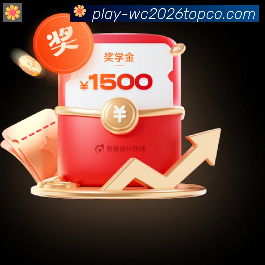 世界杯竞猜全站App